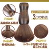 ANAMO Record Cleaner Static Removal Brush Record Needle Cleaner (Brown)