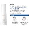 Atomy Atombi Atomy Eisol Selective Salem Absolute CellActive Serum 1.7 fl oz (50 ml)