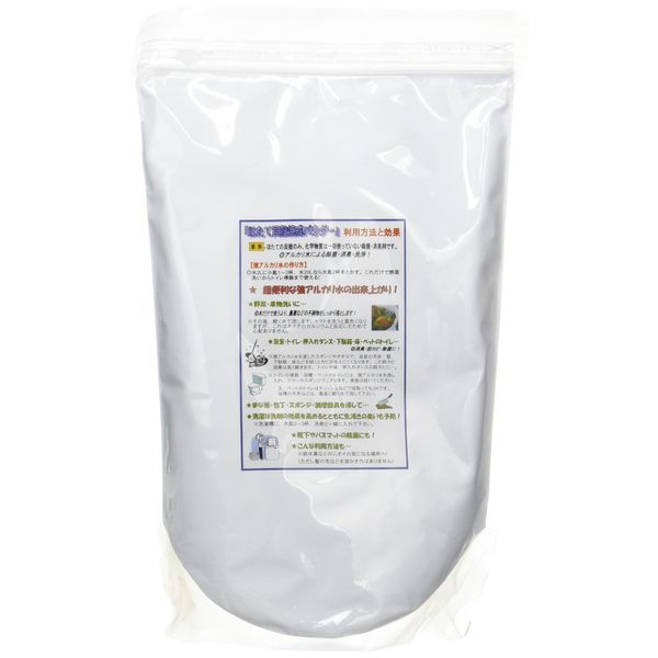 Scallop Shell Baking Powder 02 Refill 2.2 lbs (1 kg)