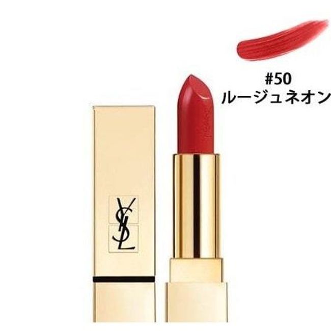 [Nekopos ] Yves Saint Laurent Rouge Pur Couture Capless Tester Type #50 Rouge Neon