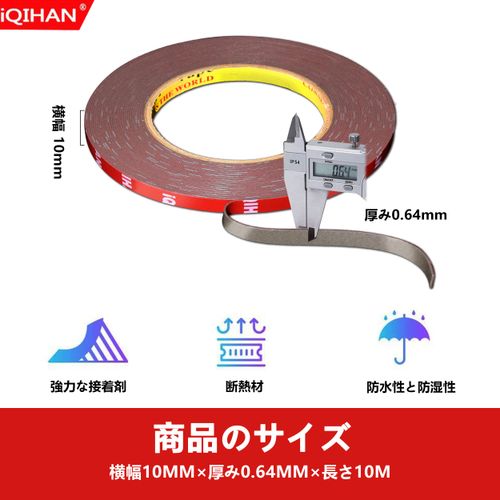 iQIHAN Super Strong Double Sided Tape for Work, Strong Double Sided Tape, Width 0.4 inches (10 mm) x Thickness 0.02 inches (0.64 mm) x Length 32.8 ft (10 m) Length, Double Sided Tape, For Vehicles,
