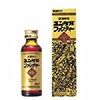 【第2類医薬品】ユンケルファンティー 50mL ×5