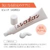 Buuna Syropolone Cream Eyes Butt