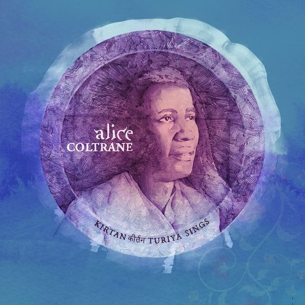 Kirtan: Turiya Sings [VINYL]