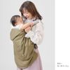 UV Baby Cape (Plain) (Kaki Beige)