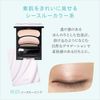 Orb Powder Brush One Paint Shadow N (14 Brown Type)