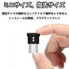 USB Light, Mini LED, Car Light, RGB, 7 Colors, Switching Function, Automatic Lighting, Dimmable Function, Light Sensor, USB Powered, Ambient Light, Illumination, Small, Lightweight, Pack of 1