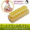 Art Brush Nail Brush - Nail Brush, Finger, Fingertips, Hand Tips, Hand Wash, Brush Mini Sanitary Brush for Infection Prevention