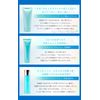 Ephage Trial Kit | SUNTORY (Trial Kit+Moist Bale Cream)