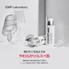 CNP Invisible Peeling Booster Essence Planning Set