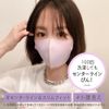 ARDW Mask (Pastel Lavender + Pink) Size M