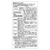 [Designated 2 drugs] Koft granules 24 packs * Products subject to self-medication taxation