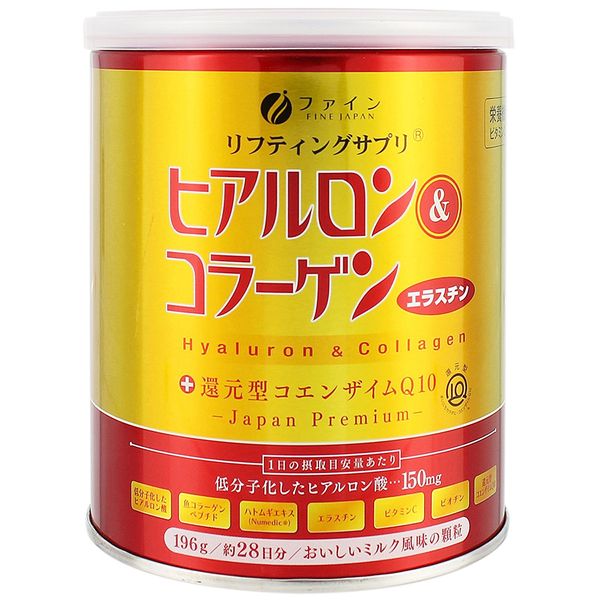 Fine Co., Ltd. Hyaluronic &amp; Collagen + Reduced COQ 10 cans Milk flavor 196g [approx. 28 days supply]<br> [Nutritional functional food (biotin)] [RCP]<br> [Separate shipping required for Hokkaido and Okinawa]