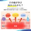 【第2類医薬品】フェミニーナUPa 15g