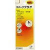 SK11 Spark Plug No.12 BPR-6ES