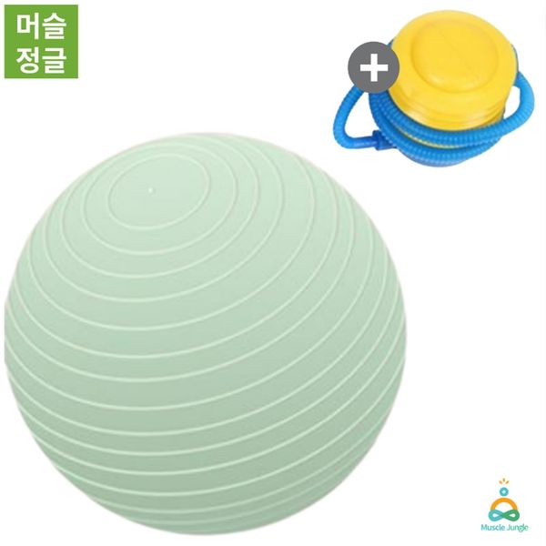 Muscle Jungle Balance Ball Yoga Pilates gym ball for pregnant women, gym ball + air pump set, 55cm (height 150-160cm) recommended