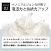 Humanized Ceramic Formula 5% Formula, Emulsion, Humid Milk V, 1.4 oz (40 g), Domestic Ceramic Milk, Nano Emulsion, 14 Amino Acid, Hyaluronic Acid, Proteoglycan Milk