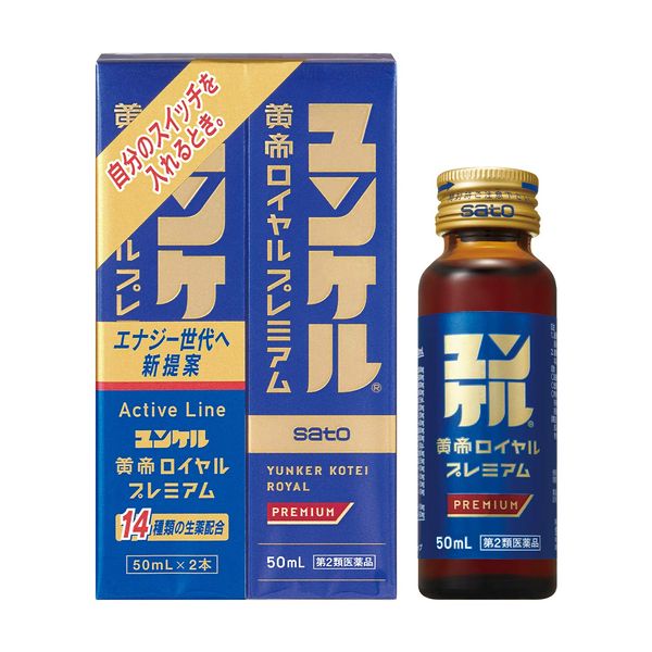 [2 drugs] Yunker Kotei Royal Premium 50ml x 2 bottles