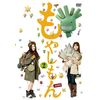 ドラマ「もやしもん」　第2巻（通常版） [DVD]