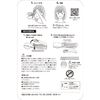 Haircut Monster Easy Bangs Self Cutter 1 Piece