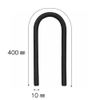 Cowboy Shackle Lock Long 40cm Black