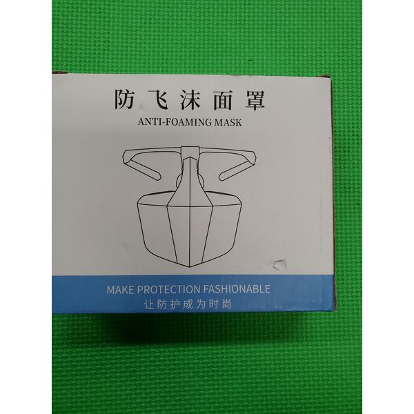 USA Seller Anti Foaming Mask Make Protection Mask