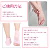 Heel Care Socks , , , safety pink,
