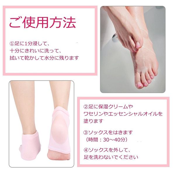 Heel Care Socks , , , safety pink,