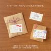 Midori Seal Transfer Motif Stationery Pattern 82581006