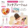 Always Tight Remin & Solan Donald & Daisy Lunch Plate Set