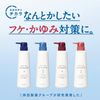 Collage Full Full Next Rinse [Moisturizing Smooth Type] Refill 1 Piece