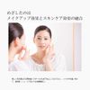 MICHIKO.LIFE 73945 Essence Base, UV Glow Base, SPF 50, Sunscreen, Makeup, Cosmetics, Skin Care, Effect, Cosmetics, Beauty Serum, Toning, Dullness, Blackness, Pores, Fine Lines, Toning Effect, UV Protection, Natural Makeup, Michiko Dot Life Base, UV Glow 1