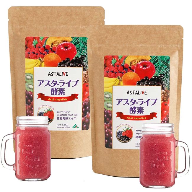 ASTALIVE Delicious Enzyme Smoothie Set of 2 (Fruit Mixed Berry Flavor & Fruit Mixed Berry Flavor)