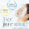[SHIRORU] Pururun Face Mask, Moisturizing x Pores, Hyaluronic Acid x Ceramide, Daily Mask with High Essence (7 Pieces)