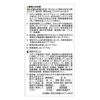 [Designated 2 drugs] Koft granules 24 packs * Products subject to self-medication taxation
