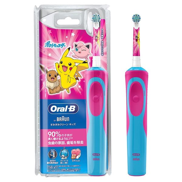 D12513KPKMPK (Pink) Children's Pokemon Electric Toothbrush Suzumi Clean Kids