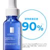 La Roche-Posay Respectissime Soft Brown Eyeliner