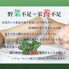 Organic Far Infrared Kale 3.5 oz (100 g)