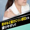 【第2類医薬品】ゼノールエクサム 液ゲル 52mL