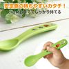 LEC Anpanman Children's Tableware, Spoon & Fork (Green)