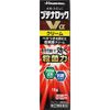 [Designated 2 drugs] Butenalock Vα cream 18g * Products subject to self-medication tax system