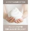 VINTORTE Silk Mineral Foundation Refill Vantorte Mineral Foundation / Highlight Beige Light Skin V-msf-r-1
