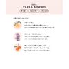 THE COLD PROCESS Body Silica Solid Soap Bar, Made in Japan, 4.9 oz (140 g)