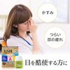 [2nd-Class OTC Drug] Smile 40EX Gold Cool 13mL