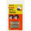 Richell Baby Guard Miffy Screen Door Stopper M111