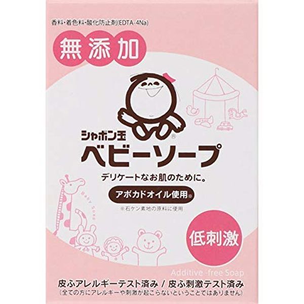 [Set of 2] Shabondama Baby Soap, Solid Type, 3.5 oz (100 g)