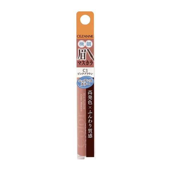 Cezanne Ultra Fine Eyebrow Mascara, C1, Pink Brown, 0.1 oz (4.0 g), Nuance Color, Extra Fine Brush, Complexion