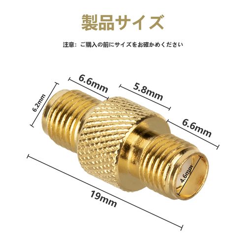 ADOFUN SMA Female Connector [Set of 4] SMA Coaxial Connector, SMA Female to SMA Female, SMA Coaxial Adapter, Barrel Adapter, Coaxial Converter, SMA Connector, Widely Used in Antenna, Coaxial Cable, RF