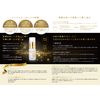 natyureru SP Micro Essence 12ml