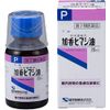 【第2類医薬品】日本薬局方 加香ヒマシ油 20mL ×4